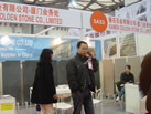 第十五屆上海石材展