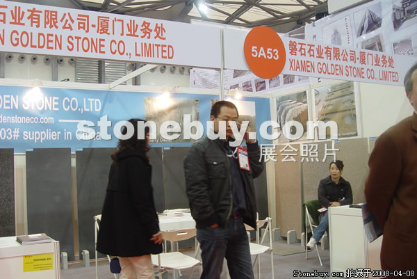 第十五屆上海石材展