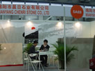 第十五屆上海石材展