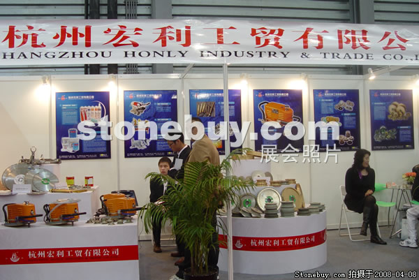 第十五屆上海石材展