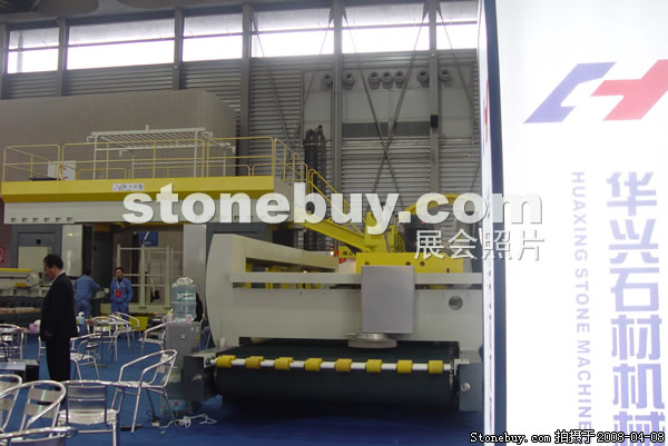 第十五屆上海石材展