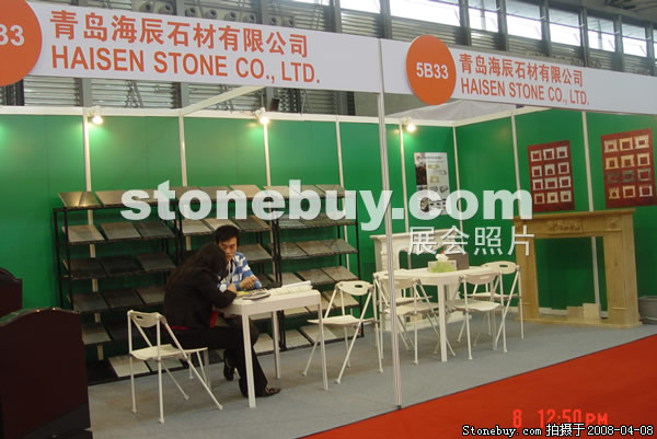 第十五屆上海石材展