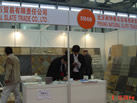 第十五屆上海石材展