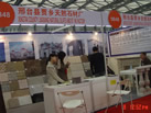 第十五屆上海石材展