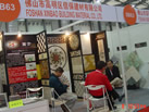 第十五屆上海石材展