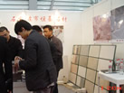 第十五屆上海石材展