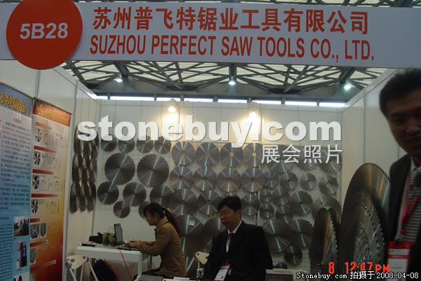 第十五屆上海石材展