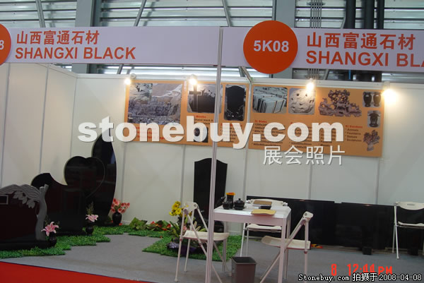 第十五屆上海石材展