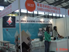 第十五屆上海石材展