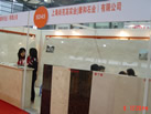 第十五屆上海石材展