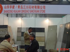 第十五屆上海石材展