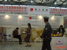第十五屆上海石材展