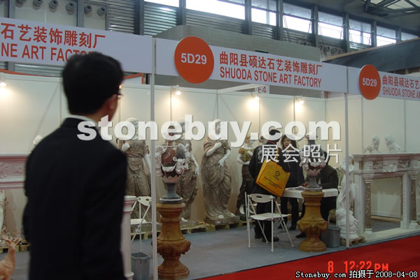 第十五屆上海石材展