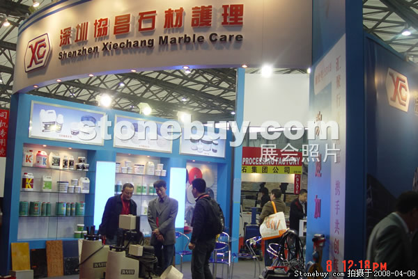 第十五屆上海石材展