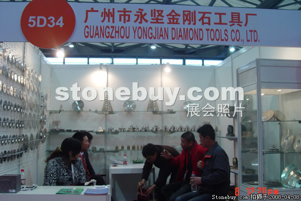 第十五屆上海石材展