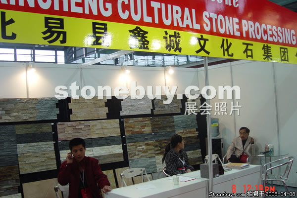 第十五屆上海石材展