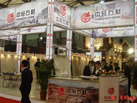 第十五屆上海石材展