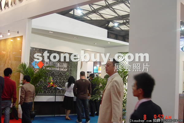第十五屆上海石材展