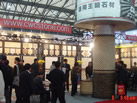 第十五屆上海石材展