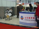 第十五屆上海石材展