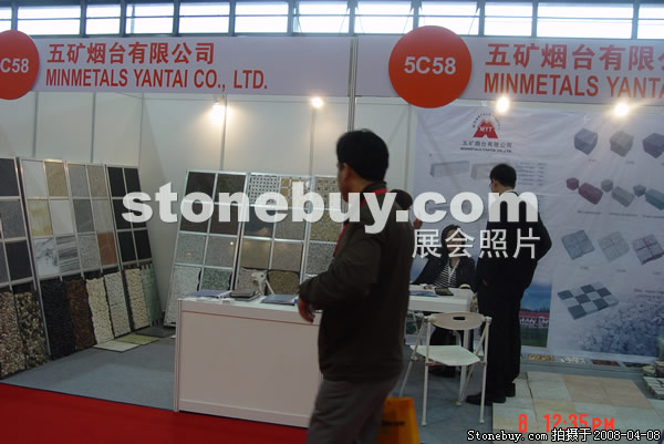 第十五屆上海石材展
