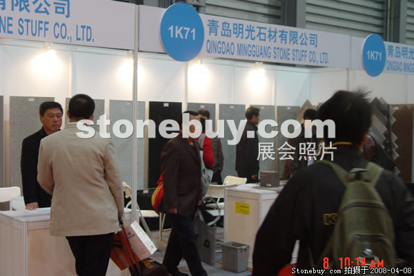 第十五屆上海石材展