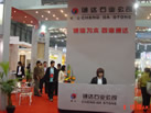 第十五屆上海石材展