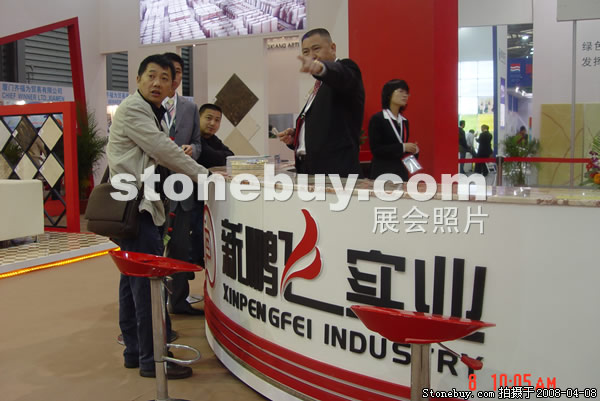 第十五屆上海石材展