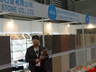 第十五屆上海石材展