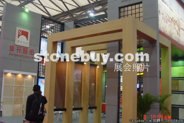 第十五屆上海石材展