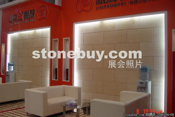 第十五屆上海石材展