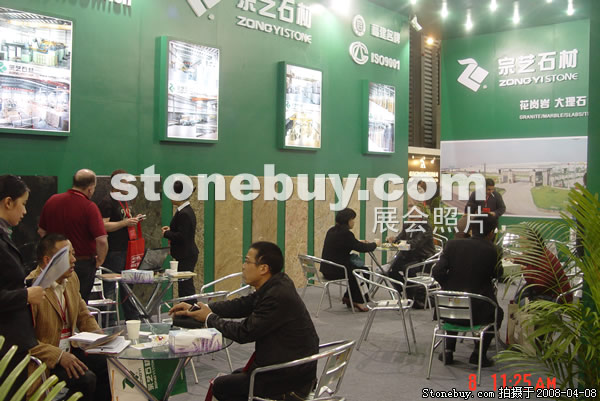 第十五屆上海石材展
