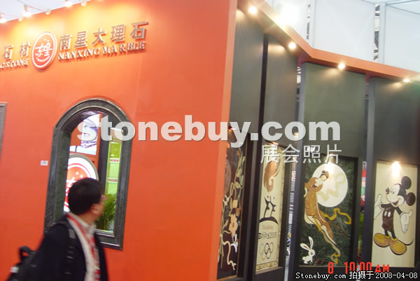 第十五屆上海石材展