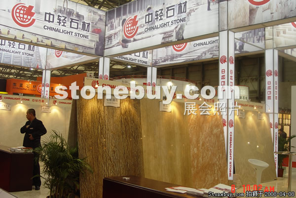 第十五屆上海石材展