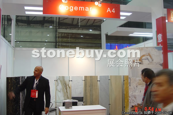 第十五屆上海石材展