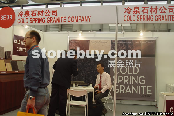 第十五屆上海石材展