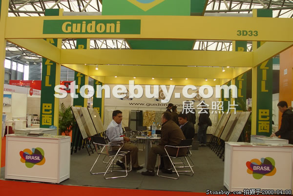 第十五屆上海石材展