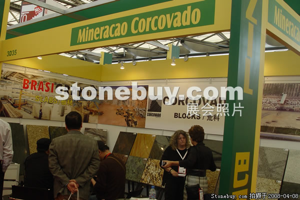 第十五屆上海石材展