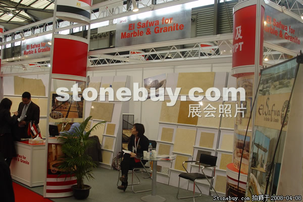 第十五屆上海石材展
