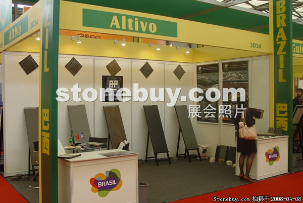 第十五屆上海石材展