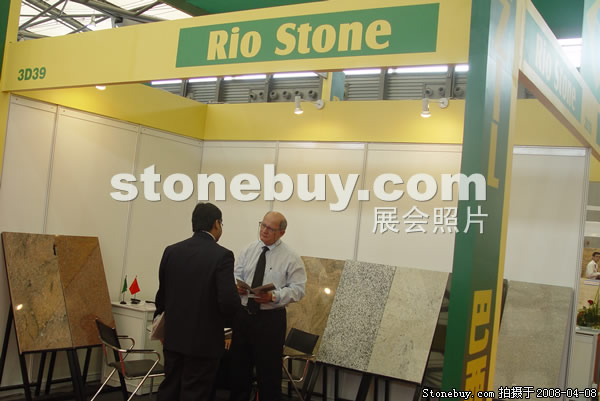 第十五屆上海石材展