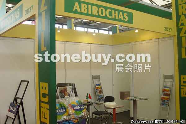 第十五屆上海石材展