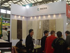 第十五屆上海石材展