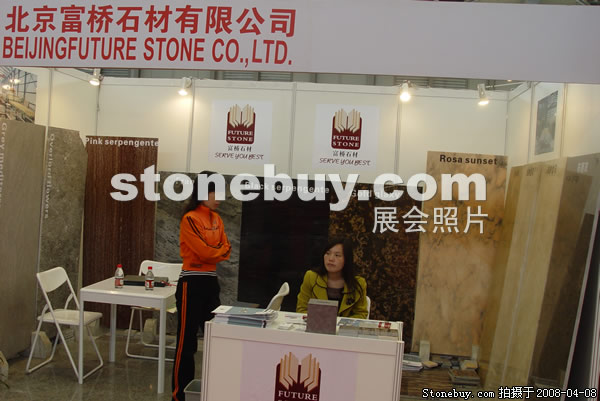 第十五屆上海石材展