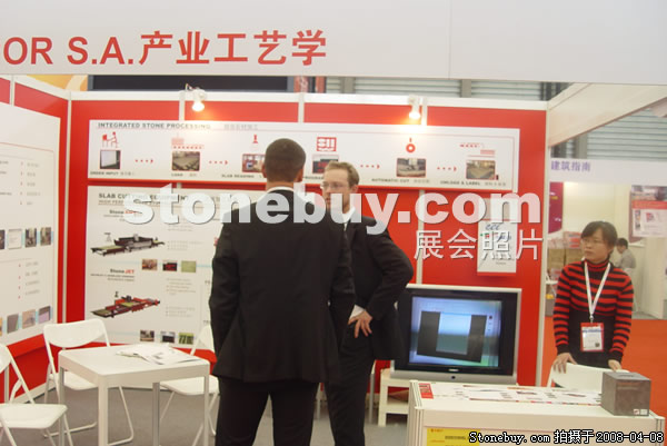 第十五屆上海石材展