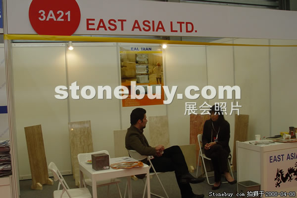 第十五屆上海石材展