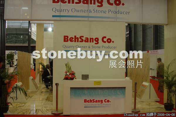 第十五屆上海石材展