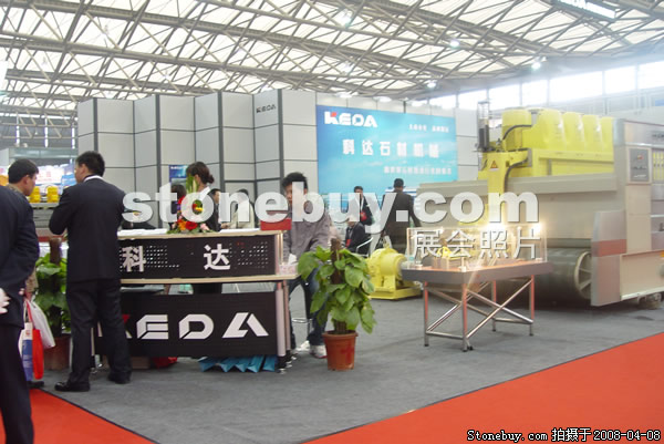 第十五屆上海石材展