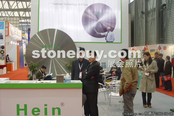 第十五屆上海石材展