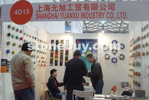 第十五屆上海石材展